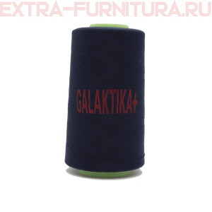 Нитки GALAKTIKA  40/2 п/э  4000 ярдов, цв.323 синий темный