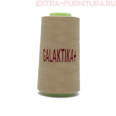 Нитки GALAKTIKA  40/2 п/э  4000 ярдов, цв.359 бежевый