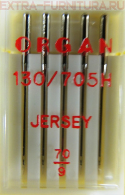 Иглы Organ джерси для БШМ № 70, уп.5шт.