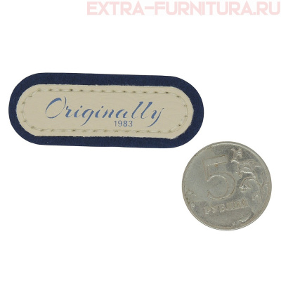 Нашивка под кожу овал "Originally" 5,5*2см темно-синий